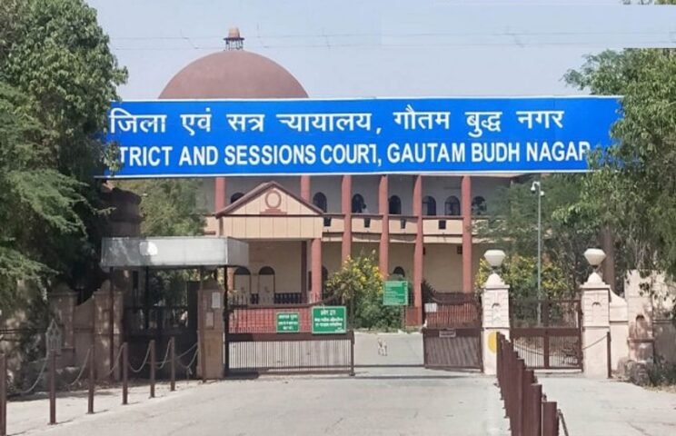 District court Surajpur 