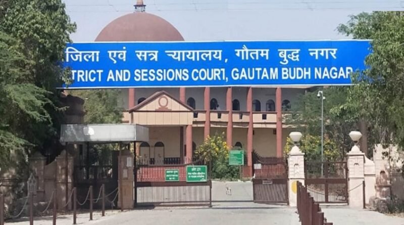 District court Surajpur