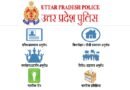 POLICE VERIFICATION