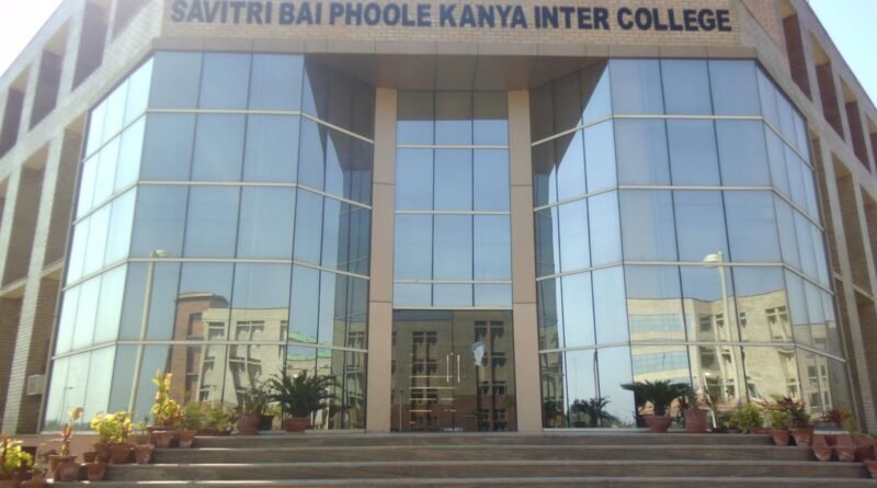 सावित्रीबाई फुले कन्या इंटर कॉलेज के हॉस्टल स्टोर रूम में लगी आग