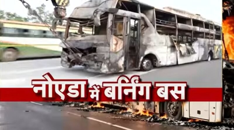 burning bus
